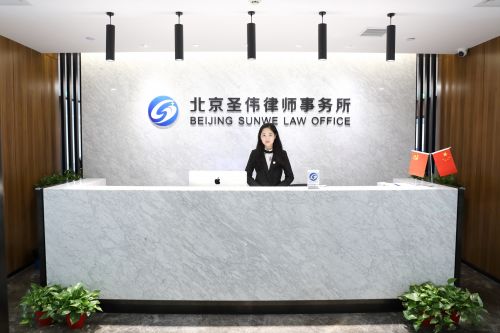 北京第三批中小企业服务券新增法律服务项目，助力企业行稳致远